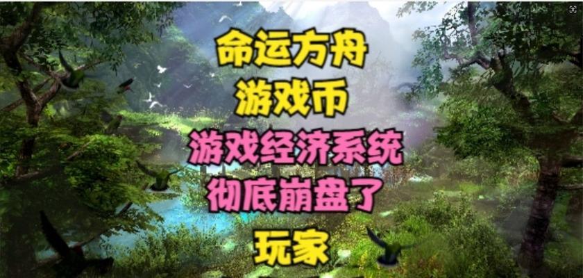 《横扫天下》游戏五行真气调和技巧解析（游戏玩法攻略）