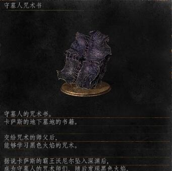 《黑暗之魂3》游戏攻略（掌握这些方法）