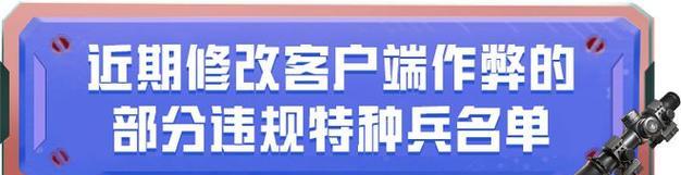 《和平精英》游戏玉兔迎春套装获取攻略（玉兔迎春）