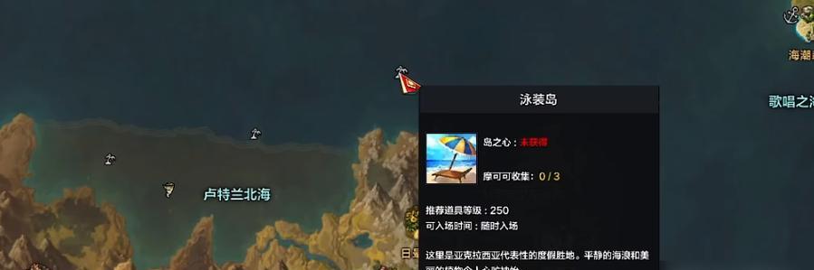 《海上方舟》攻略指南（从零开始）