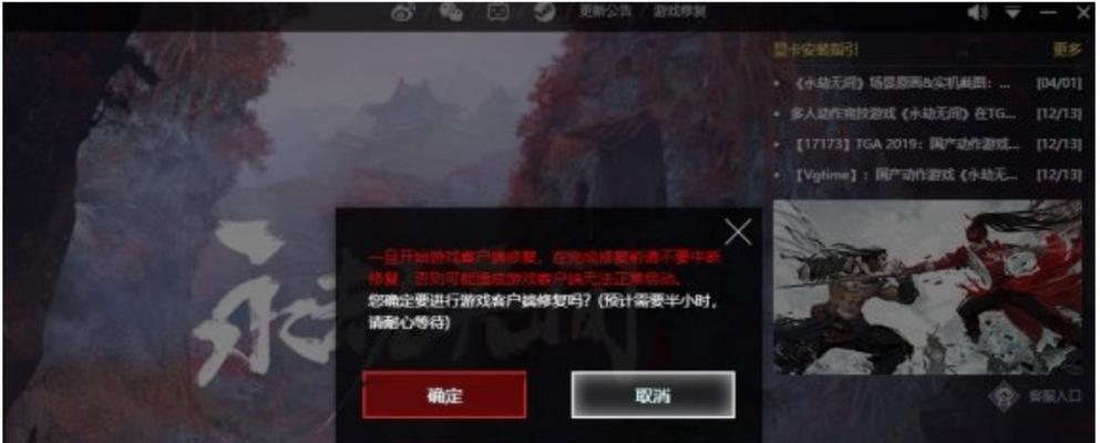 永劫无间一触即发活动答案攻略（揭秘游戏中的答案）