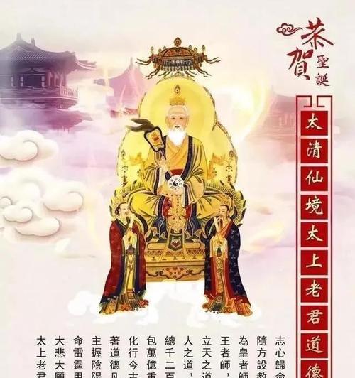 《元气封神太上老君的无敌之路》（探索太上老君的独特技能与策略）