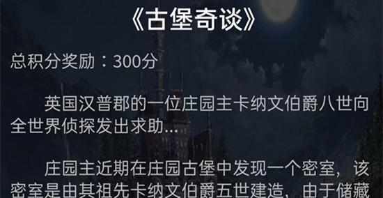 犯罪大师寺庙行凶（以游戏为主的犯罪大师寺庙行凶引起的争议和讨论）