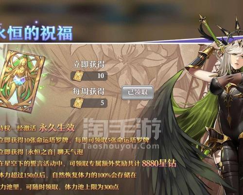 《以启源女神英雄怎么升星提高品阶方法攻略》（掌握关键技巧）