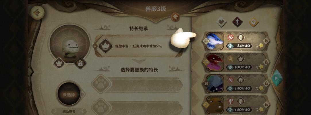 万象物语7-1主线剧情通关攻略（打造最强阵容）