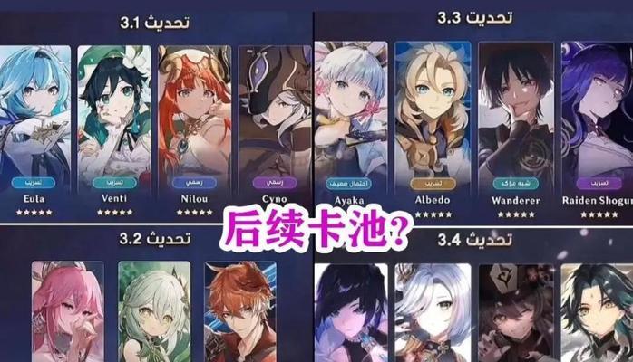 FGO2024白色情人节限定卡池，值得抽吗（限定卡池内容分析及抽卡建议）