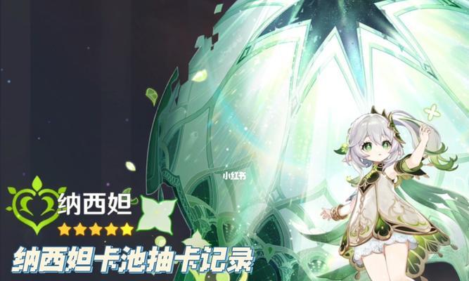 FGO2024白色情人节限定卡池，值得抽吗（限定卡池内容分析及抽卡建议）