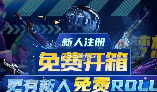 穿越火线安全分查询2024一览（了解穿越火线2024年的安全等级情况）