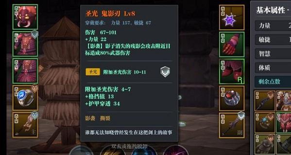 《魔渊之刃枪武器属性技能技巧玩法攻略》（探索魔渊世界）