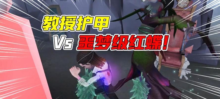 《第五人格》噩梦渊皮肤获得攻略（亲身体验噩梦渊皮肤）