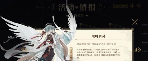 《山海镜花》攻略（从零开始）