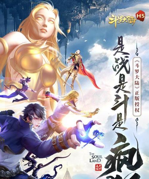 《幻城》手游神圣冰龙震撼来袭（绝世魔兽威胁幻城大陆）