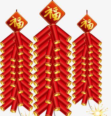 炮竹盛典（新年炮竹集结）