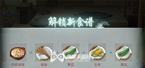 《江湖悠悠一级菜谱配方一览》（探索江湖美食的游戏攻略）