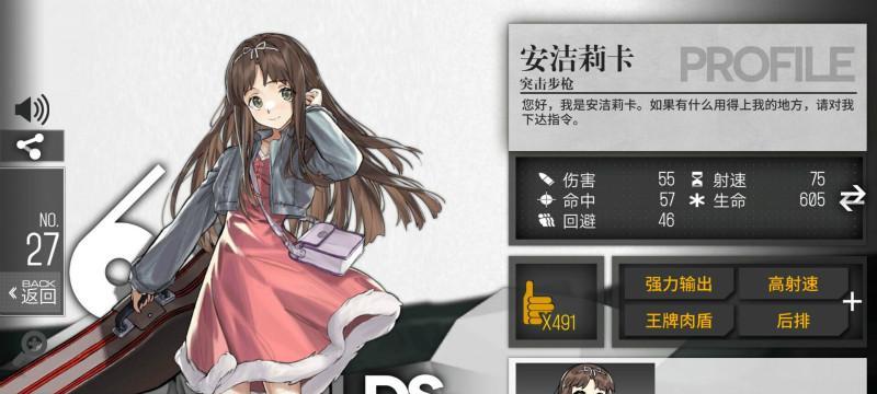 少女前线SL8原型介绍与性能评价？SL8值得入手吗？