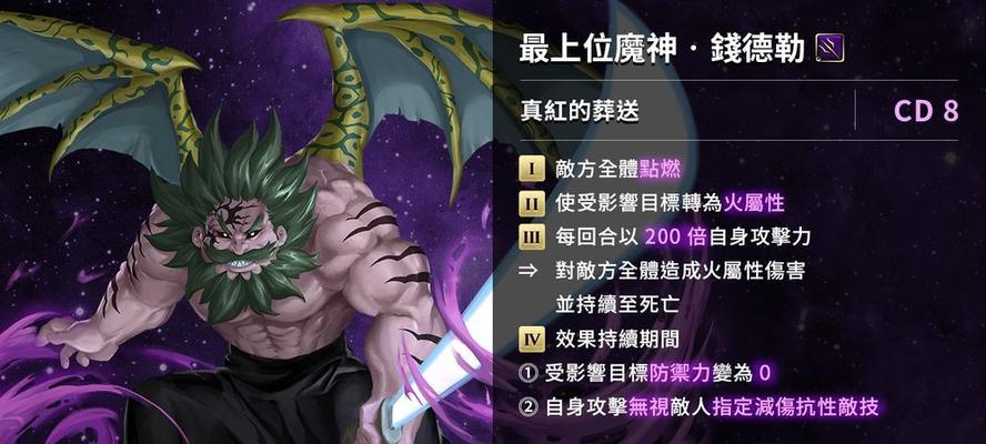 神魔之塔如何刷初始宠物？教程步骤是什么？