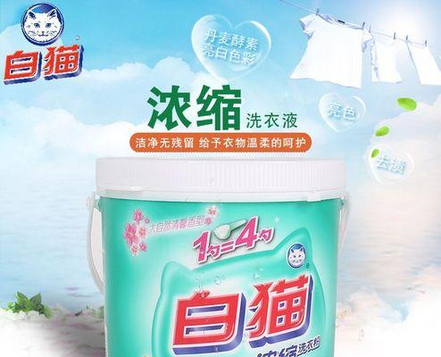 十三号病院洗衣粉使用攻略？洗衣服流程是怎样的？