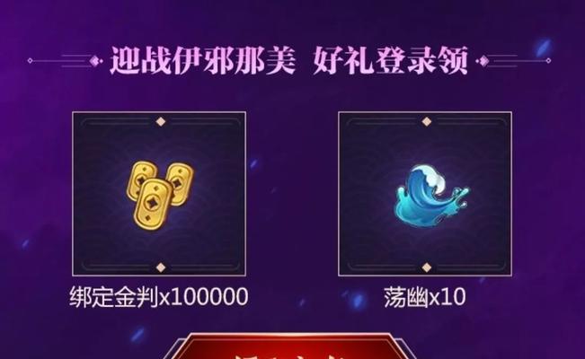 侍魂胧月传说金判获取方法是什么？