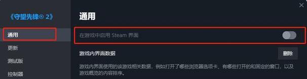 守望先锋在steam的名称是什么？如何在steam平台上找到守望先锋？