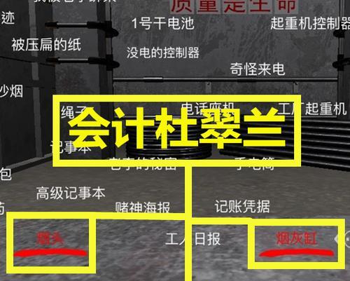 孙美琪疑案攻略：孙国义真的是王爱国杀害的吗？