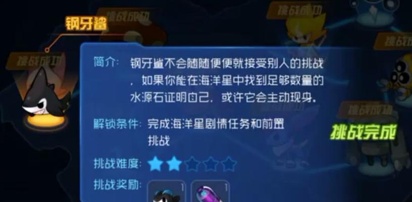 赛尔号战神联盟大战三魔将怎么打？有哪些策略？