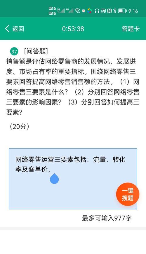 苹果手机游戏切屏掉线怎么解决？常见问题有哪些？