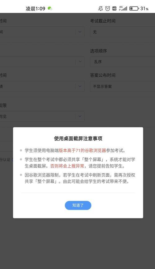 苹果手机游戏切屏掉线怎么解决？常见问题有哪些？