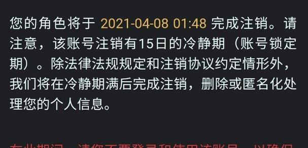 王者荣耀账号如何转移到新手机？转移过程中需要注意什么？