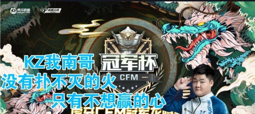 cfm龙腾之力活动预抽领取的最佳方式是什么？