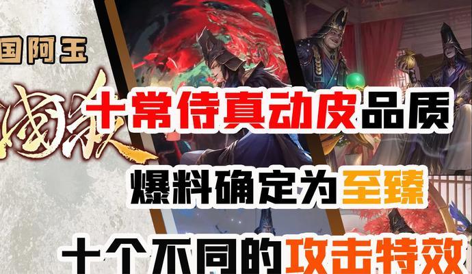 三国杀皮肤如何从静态变为动态？需要满足哪些条件？