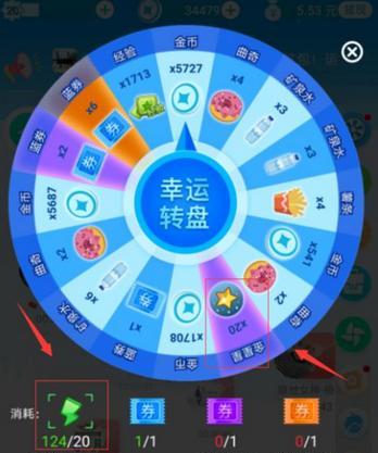 星星的获取和使用方法是什么？