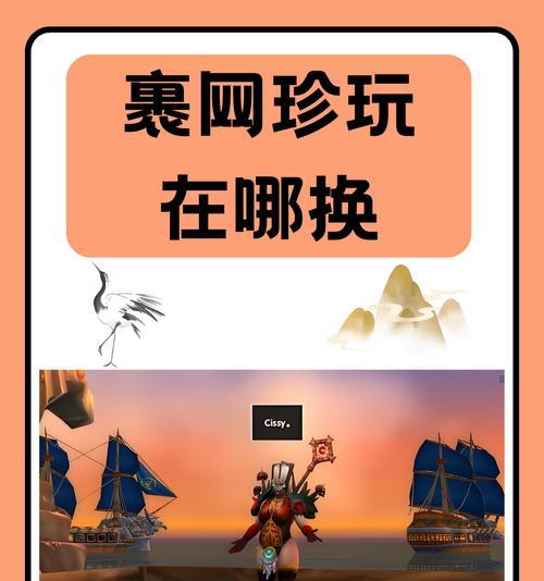 魔兽世界中探索装备的获得方式是什么？