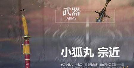 手游平民格斗用什么武器？如何选择合适的武器？