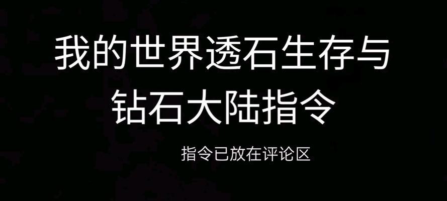 我的世界获取石头的方法是什么？有哪些技巧？