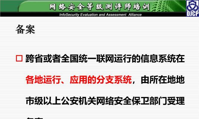 王者荣耀怎么触发定级？定级的条件是什么？