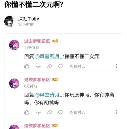 原神88抽的策略和技巧是什么？