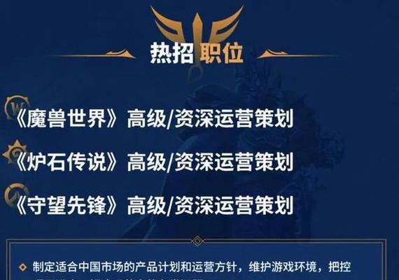 最新魔兽世界国服怎么下载？下载过程中需要注意什么？