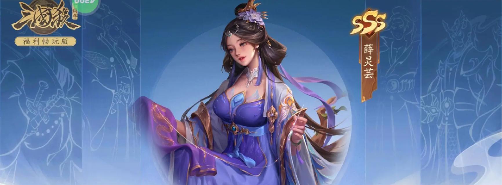 三国杀十周年版本如何查看武将皮肤？