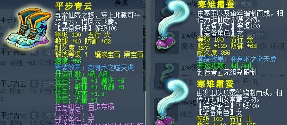 梦幻西游2九黎溅射获得方法是什么？