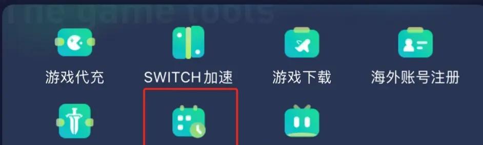 王者荣耀网络加速的方法是什么？