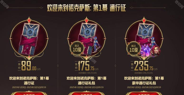 英雄联盟中领取大量奖励的途径是什么？