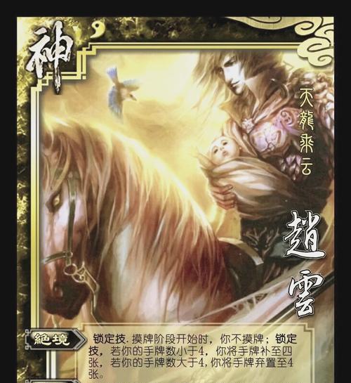 赵云神兽在地下城中的表现如何？赵云神兽适合哪些玩家？